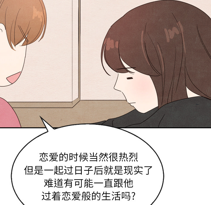 第35话 35102