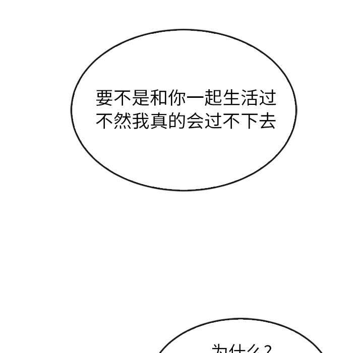 第35话 35106