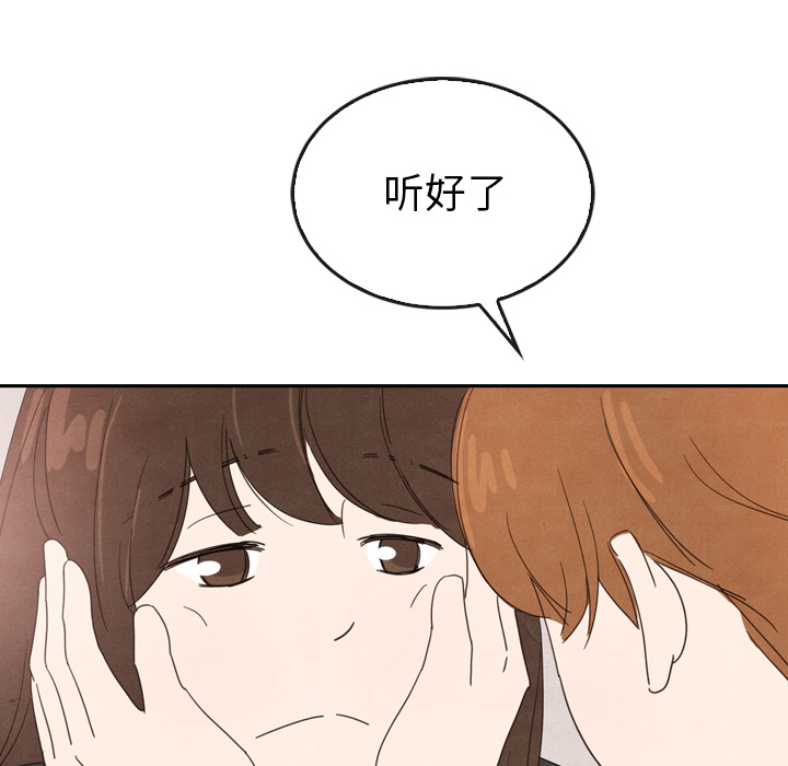 第35话 35111