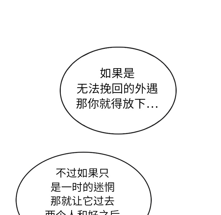 第35话 35117