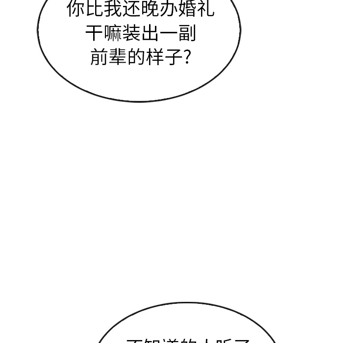 第35话 35119