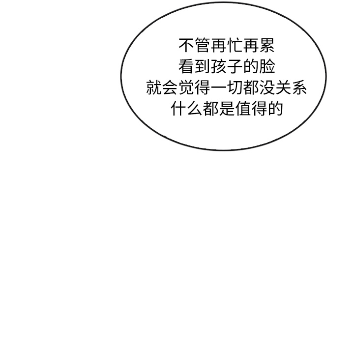第35话 35127
