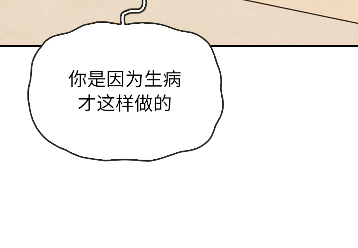 第35话 353