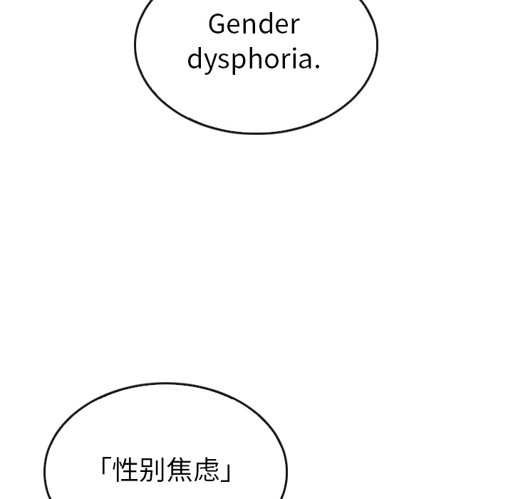 第35话 3539