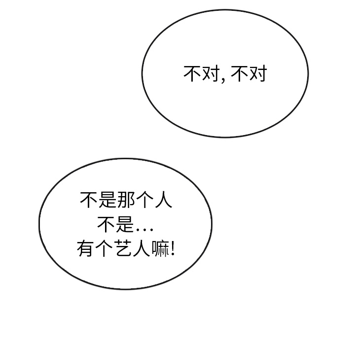 第35话 3550