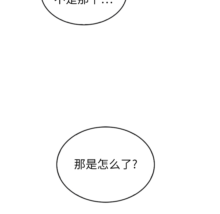 第35话 3569