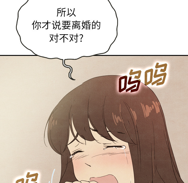第35话 357