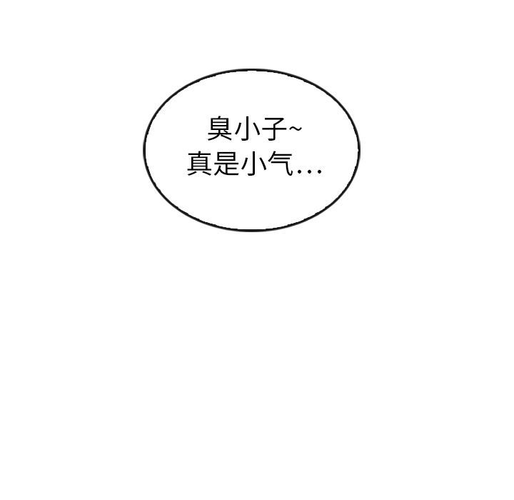 第33话 33104