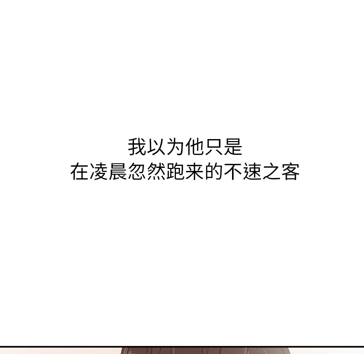 第33话 3348