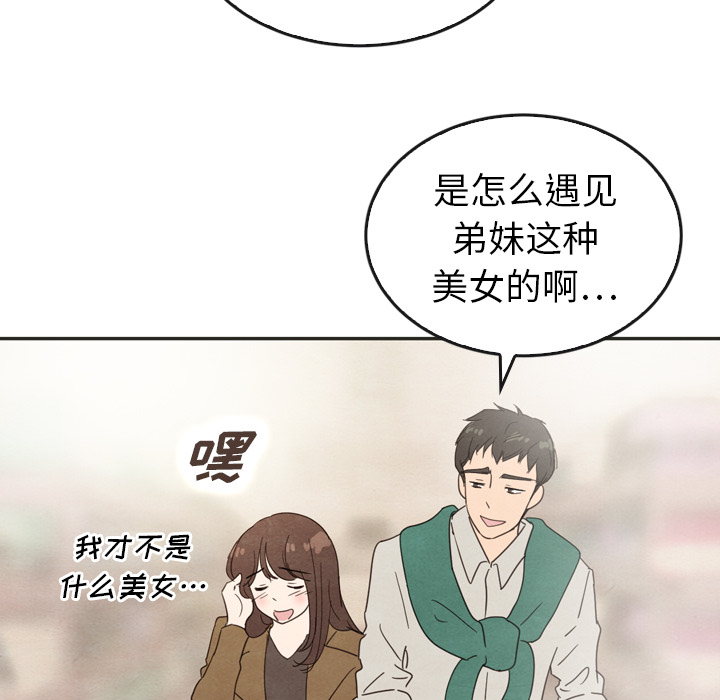 第33话 3365