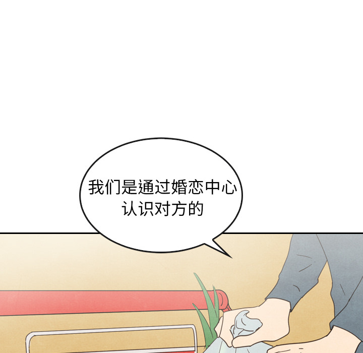 第33话 3373