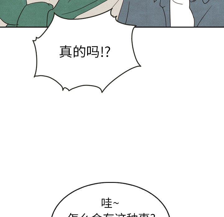 第33话 3376