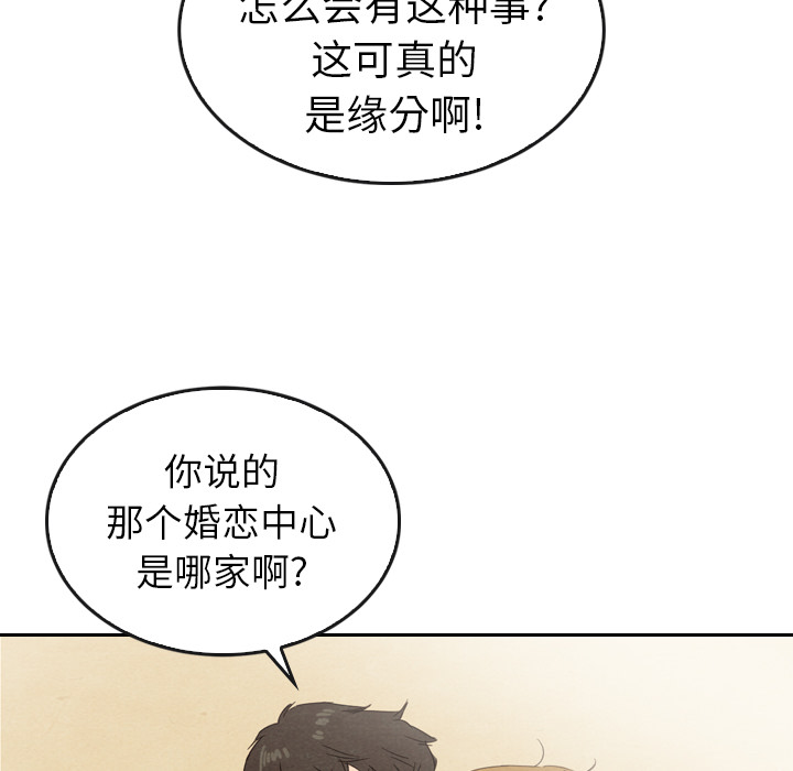 第33话 3377