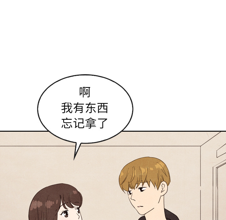 第33话 3390