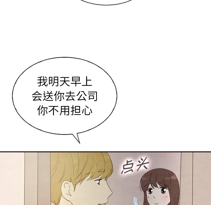 第32话 32111