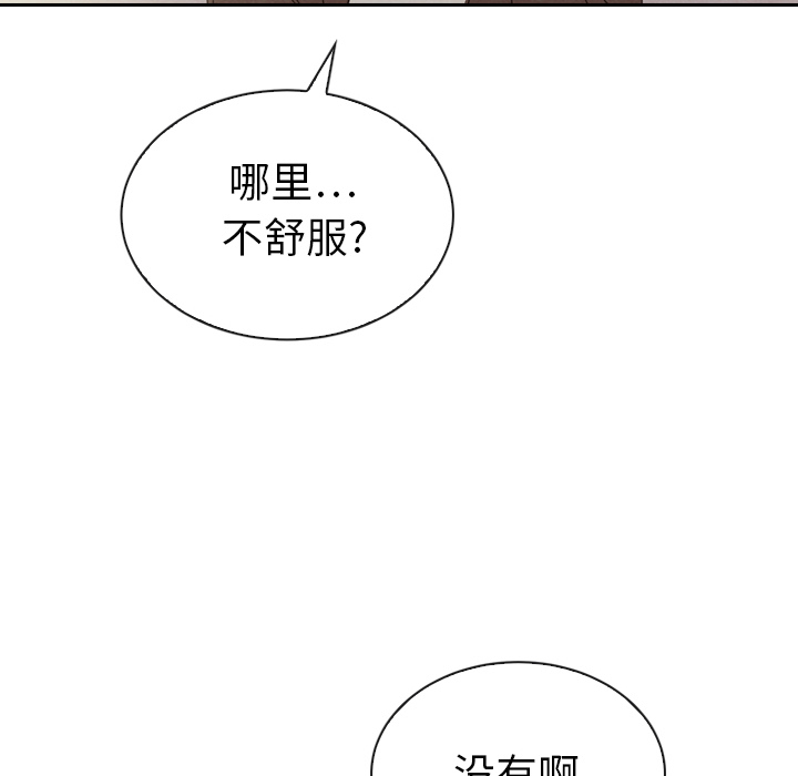 第32话 32115
