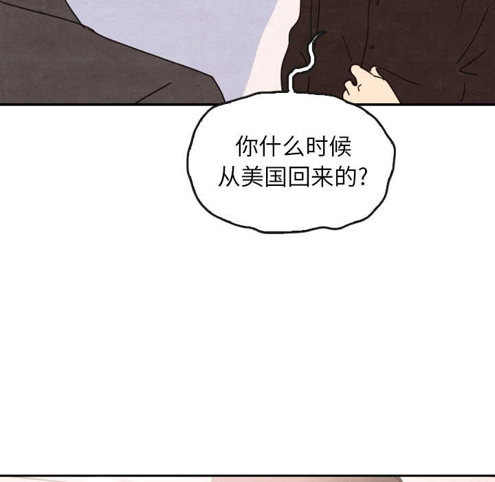 第32话 3238