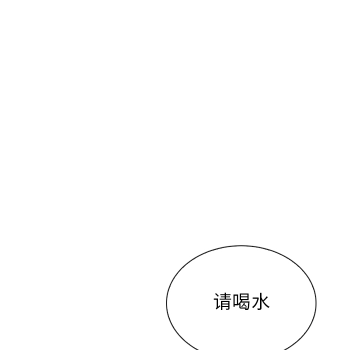 第32话 3260