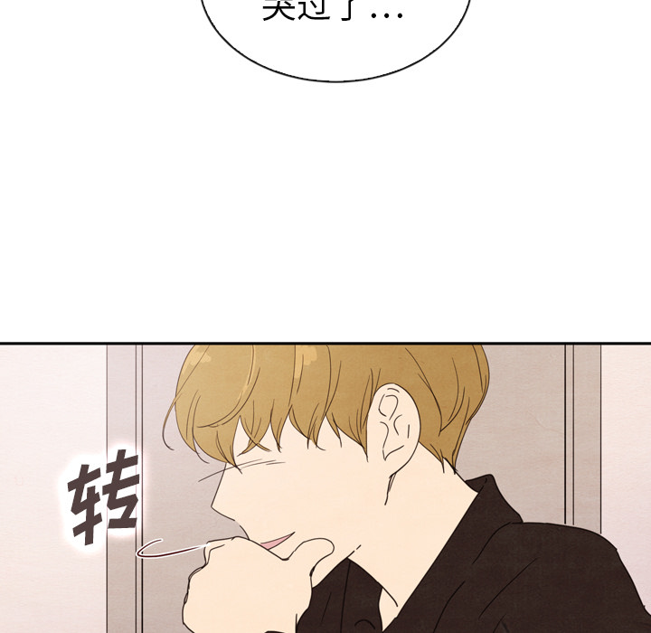 第32话 3274