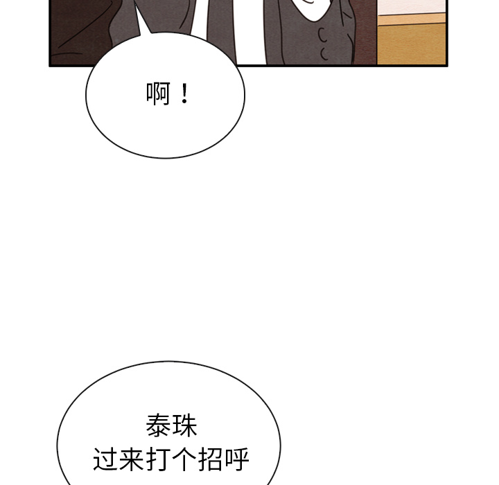 第32话 3280