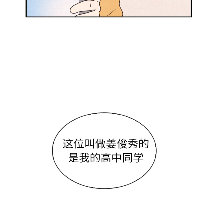 第32话 3282