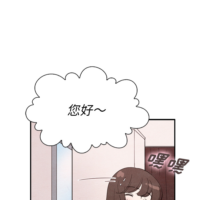 第32话 3284