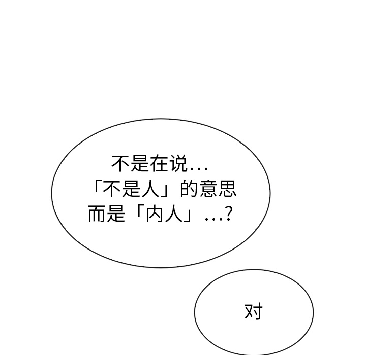 第32话 3290