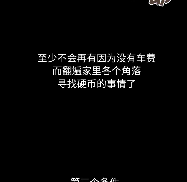 第30话 30106