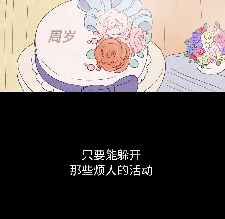第30话 30108