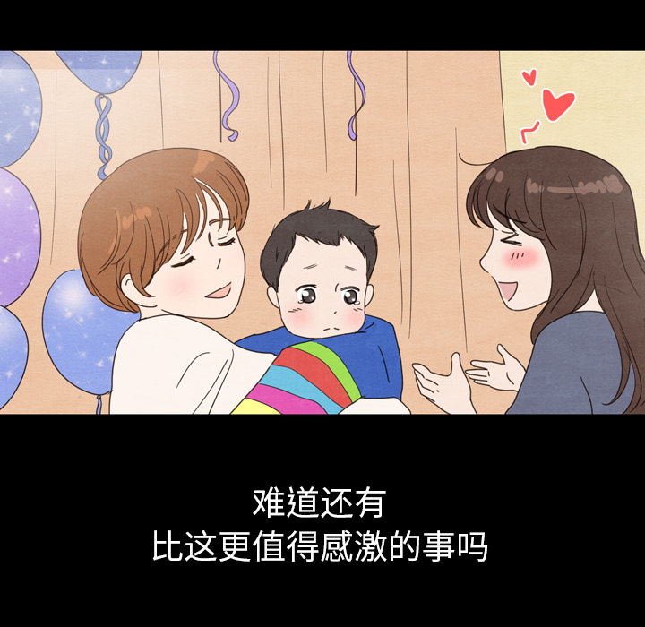 第30话 30109