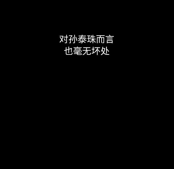 第30话 30113