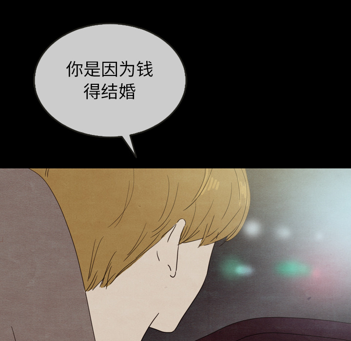 第30话 3014