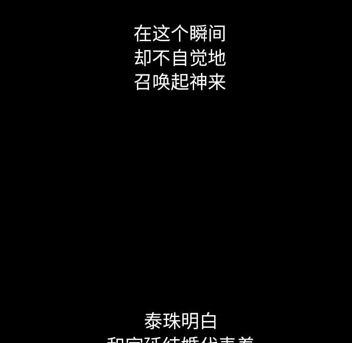第30话 30142
