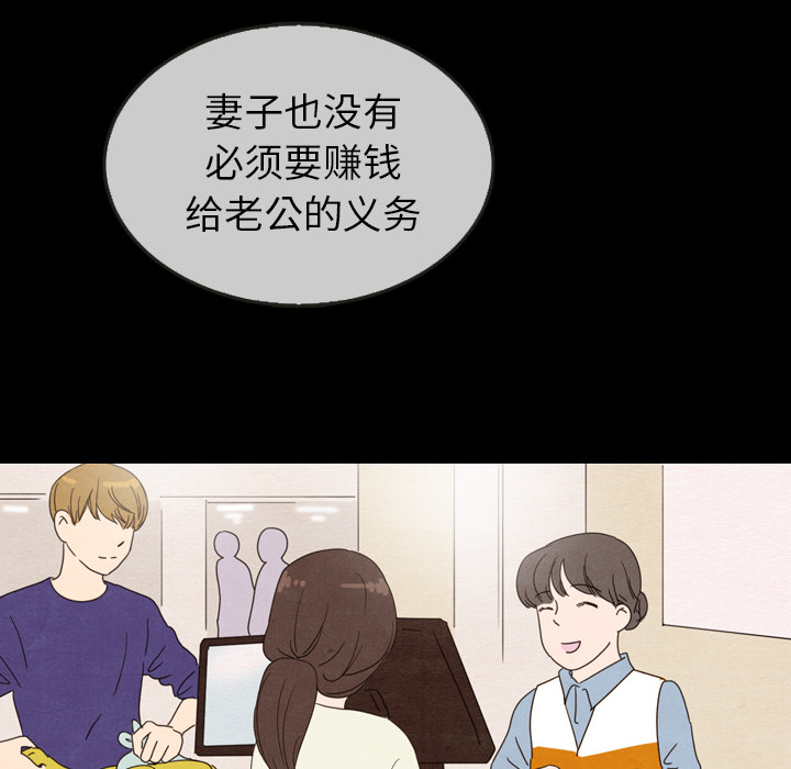 第30话 3057