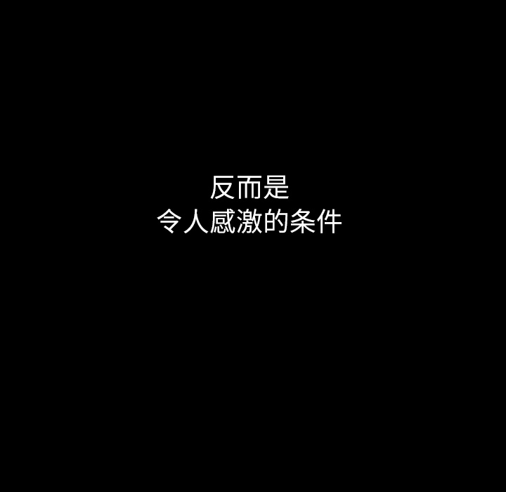 第30话 3091