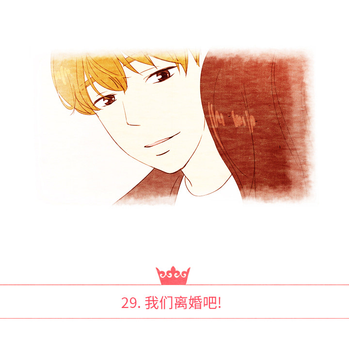 第29话 2922