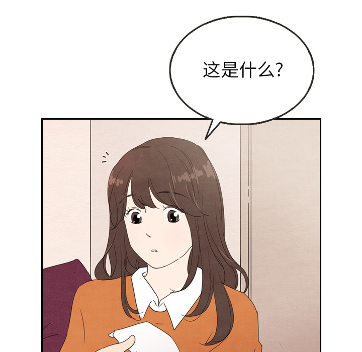 第29话 2956