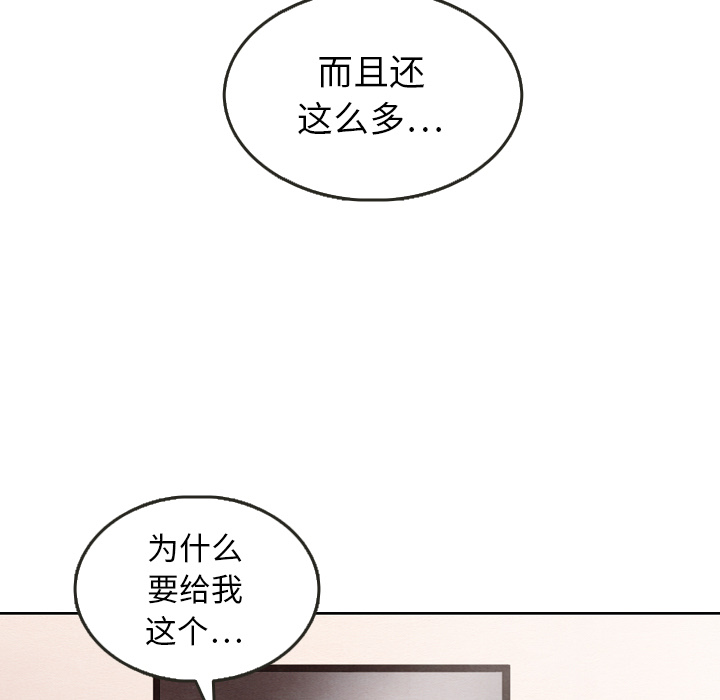 第29话 2959