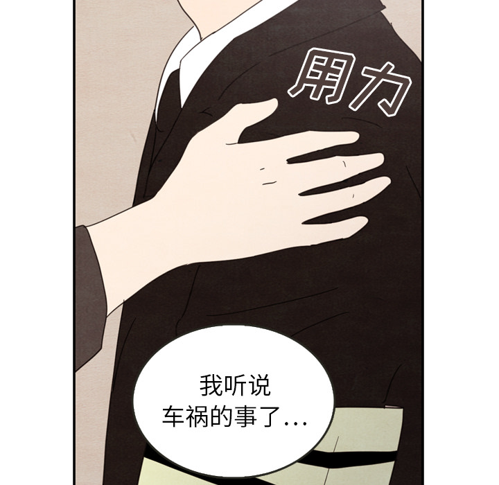 第29话 297