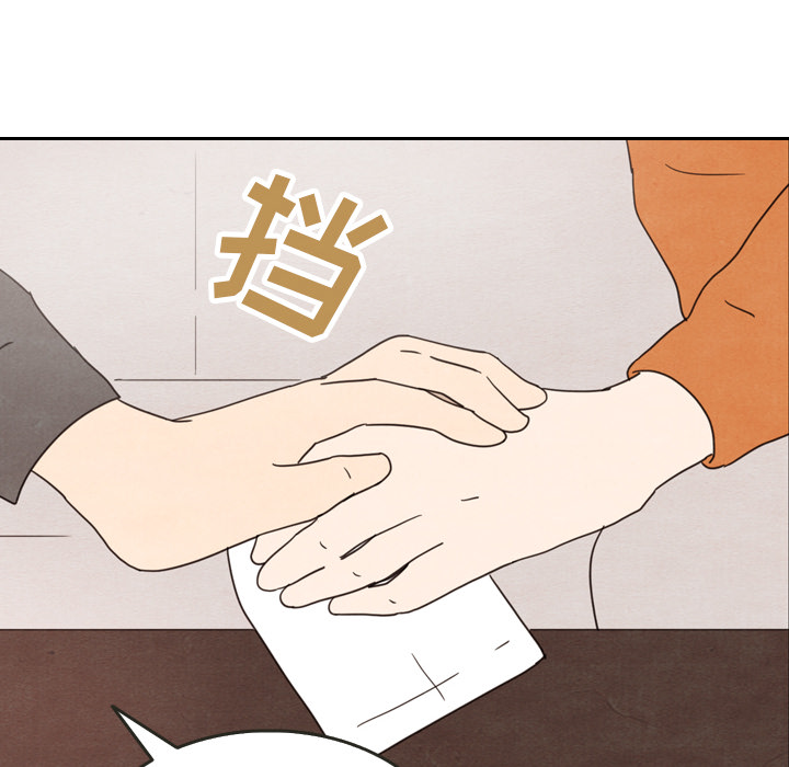 第29话 2970