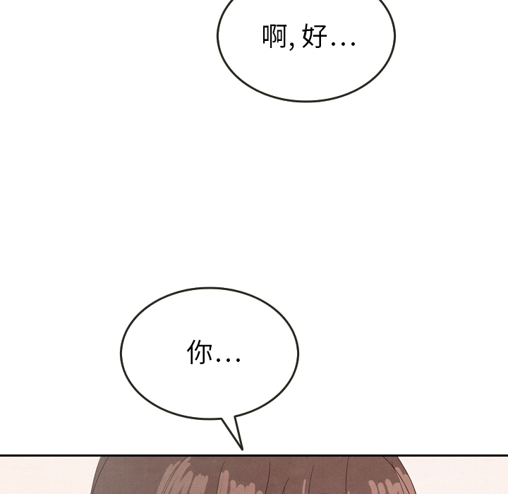 第29话 2975