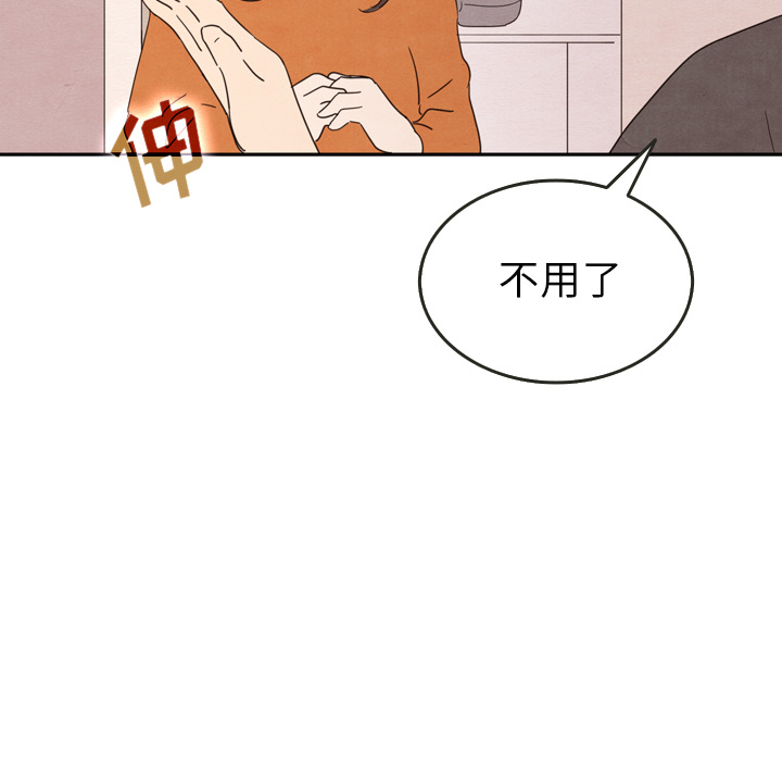 第29话 2978
