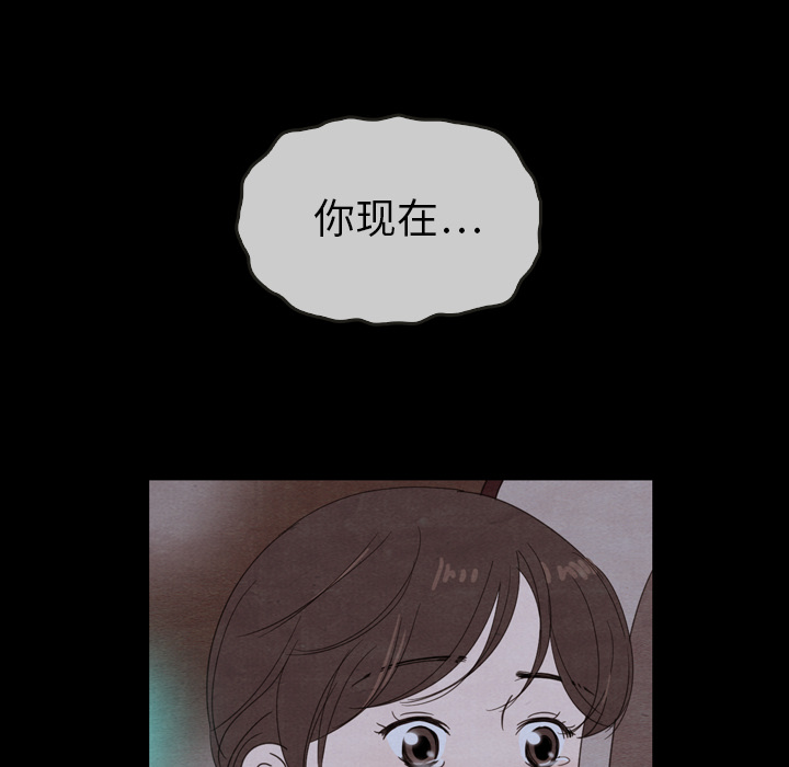 第29话 2998