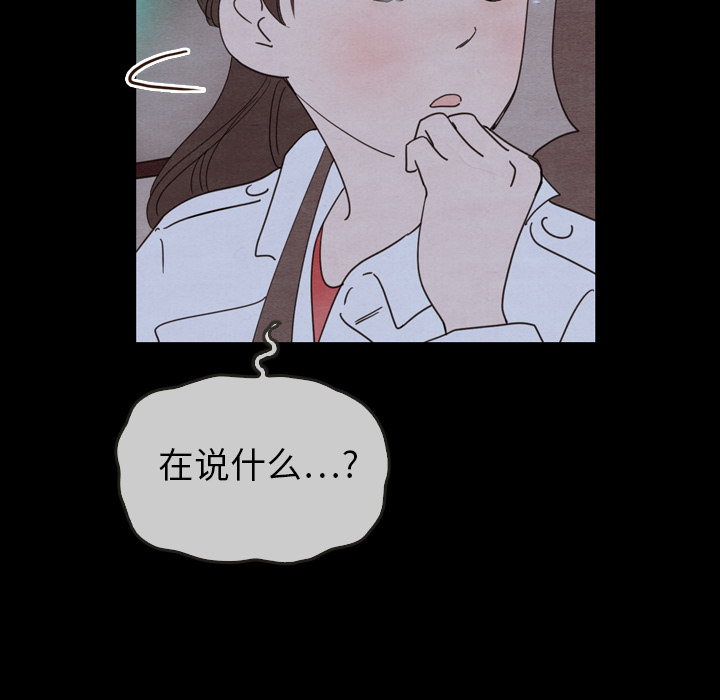 第29话 2999