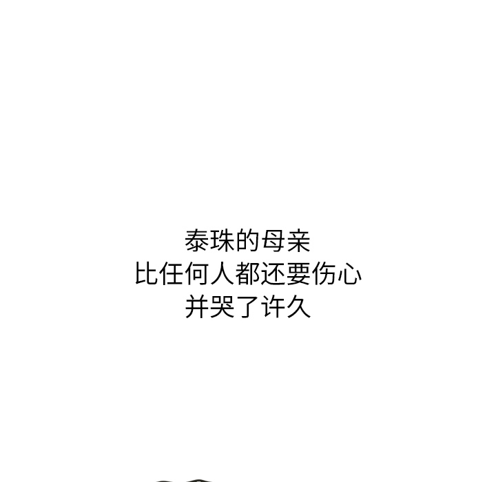 第28话 2897