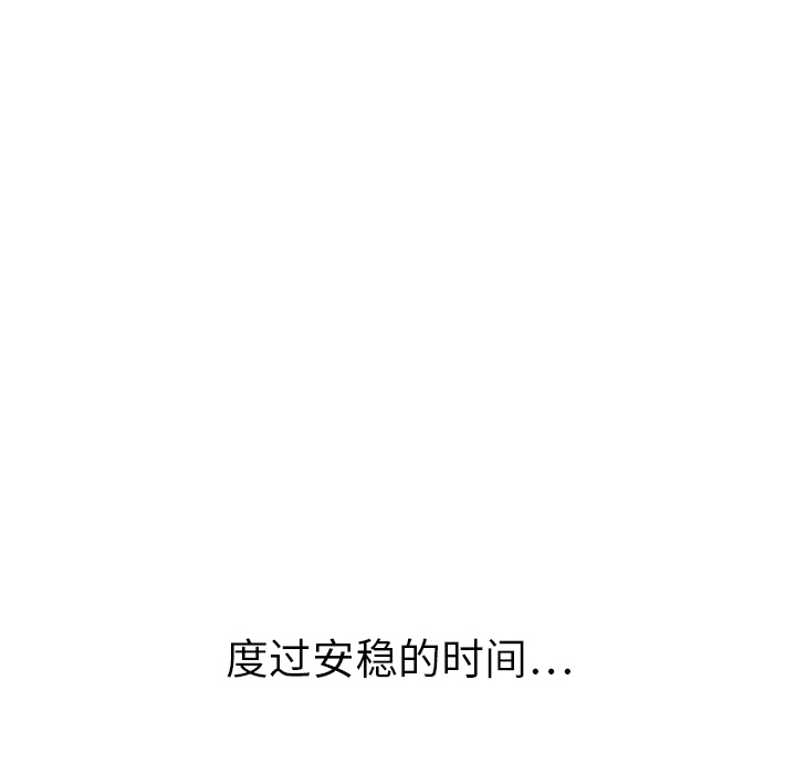 第27话 27112