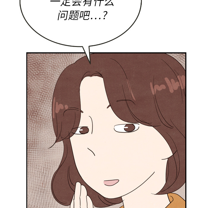 第27话 2713