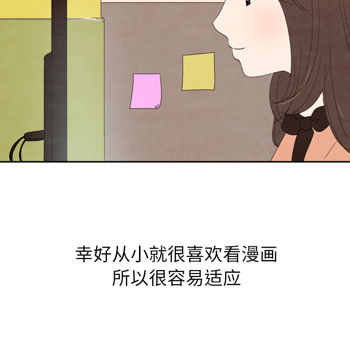 第27话 2732