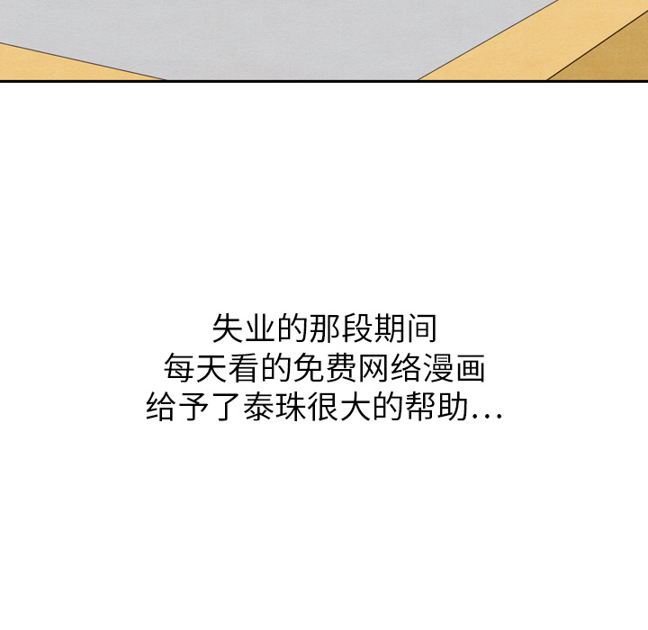 第27话 2734