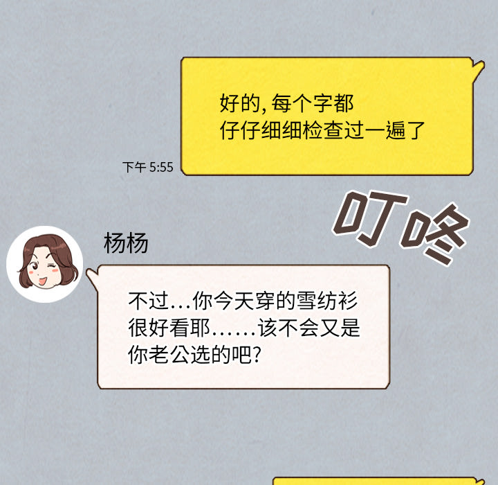 第27话 2736